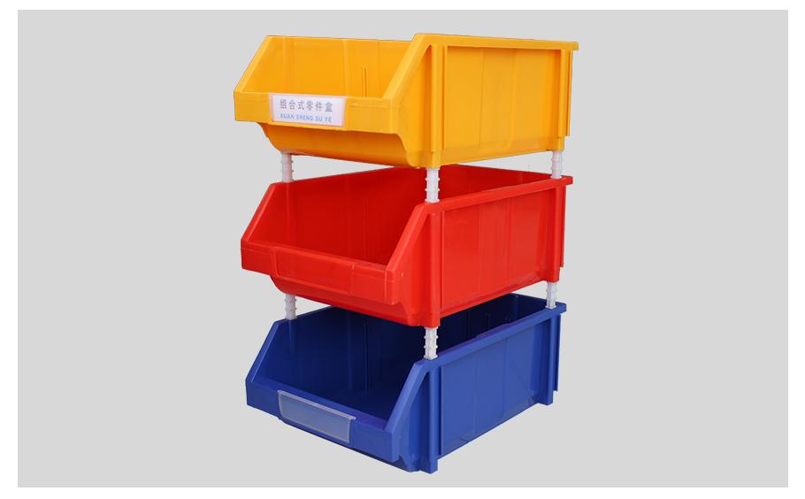 軒盛塑業(yè)A4組合式塑料零件盒 軒盛塑業(yè)A4組合式塑料零件盒