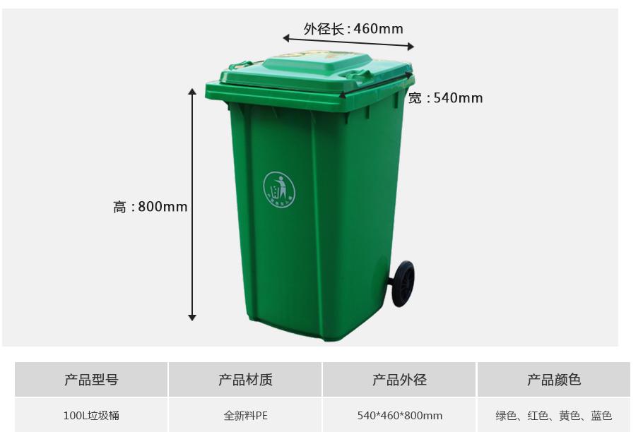 軒盛塑業(yè)10L塑料垃圾桶 軒盛塑業(yè)10L塑料垃圾桶