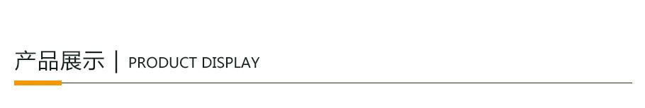 2291683338420144.jpg 詳情頁(yè)_03.jpg