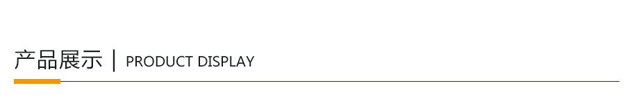 631683269375399.jpg 詳情頁_03.jpg