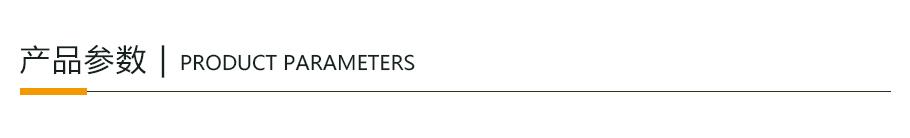 9081683269364700.jpg 詳情頁_01.jpg