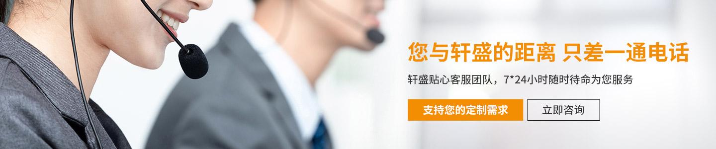 軒盛塑料托盤生產(chǎn)廠家定制聯(lián)系方式